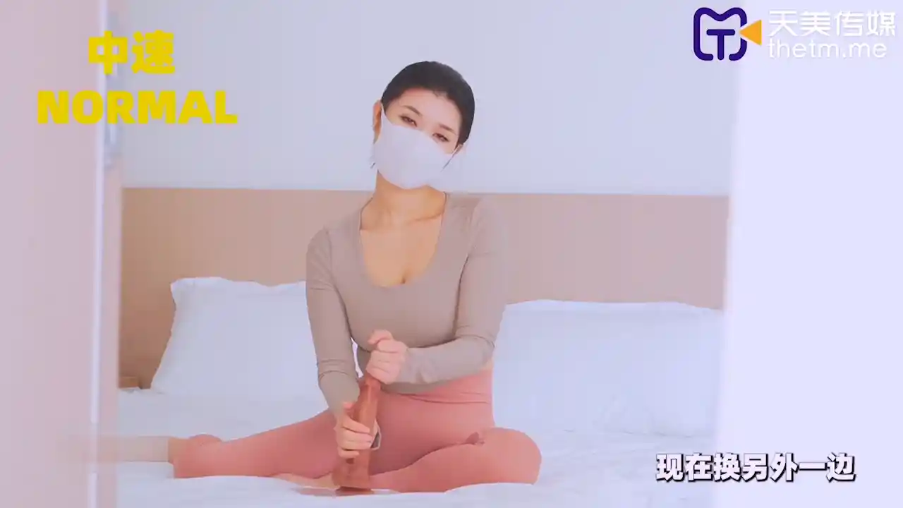 桃花妹妹瑜伽大挑战，寸止挑战无限诱惑